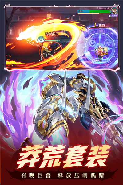 时空猎人果盘游戏 V5.2.1105 安卓版截图5