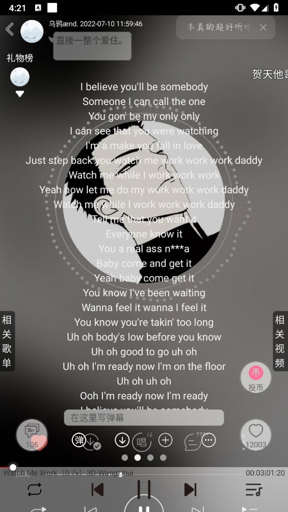 轻音社APP下载2025 V1.9.0.1 安卓版截图2