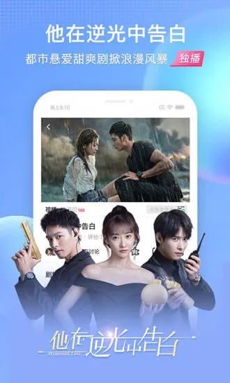 搜狐视频车载版 V10.1.32 安卓版截图1