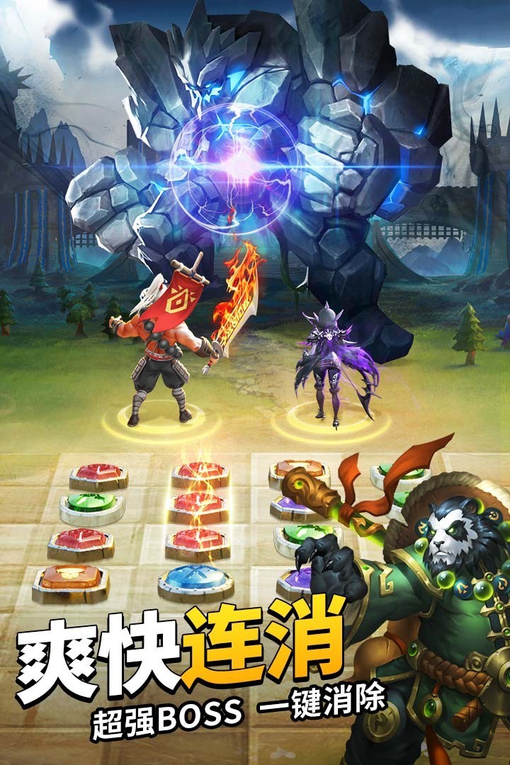 谜题大陆魅族版 V6.6.70 安卓版截图5