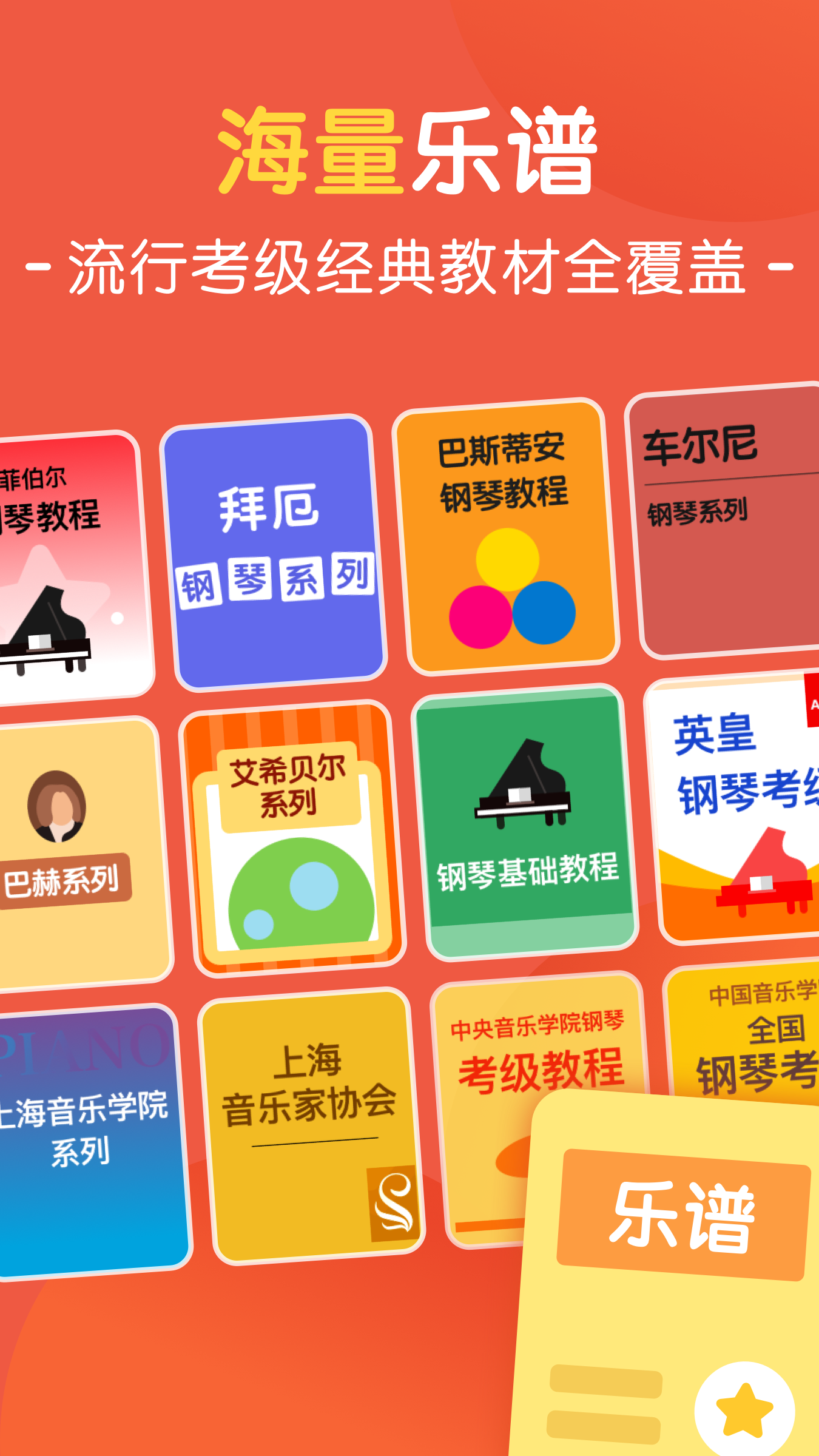大猫AI陪练 V1.4.6 安卓版截图5