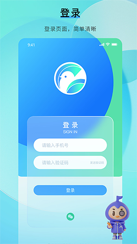 咕哒自驾服务端 V2.2.3 安卓版截图1