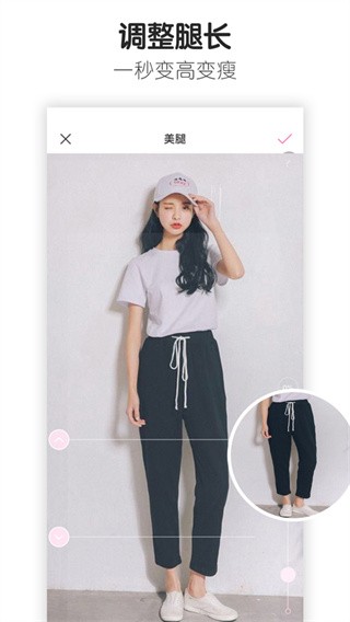 魔图2025 V6.0.6 安卓版截图2