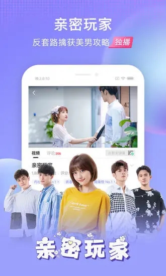 搜狐视频车载版 V10.1.32 安卓版截图4