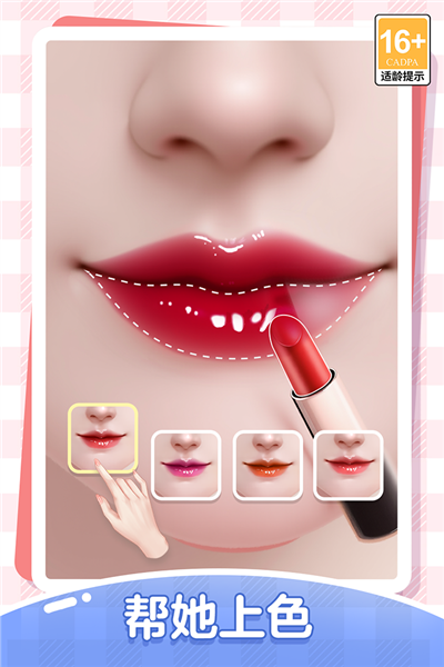 我本千金官服 V3.2.4 安卓最新版截图1