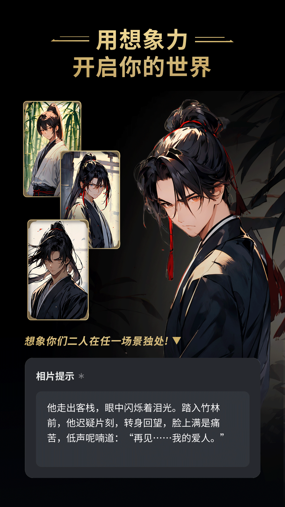 星野官方版 V2.27.010 安卓版截图5