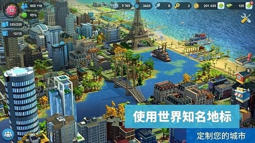 模拟城市我是市长内购破解版 V1.67.1.141737 安卓版截图5