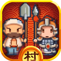 小小村长小米版