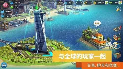 模拟城市我是市长内购破解版 V1.67.1.141737 安卓版截图1