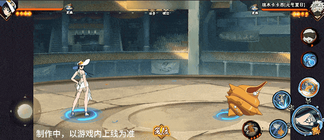 【新忍爆料】夏日“撞浪螺”？黑土「夏日限定」展示盛夏游戏技巧！