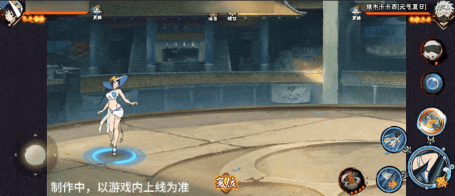 【新忍爆料】夏日“撞浪螺”？黑土「夏日限定」展示盛夏游戏技巧！