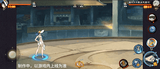 【新忍爆料】夏日“撞浪螺”？黑土「夏日限定」展示盛夏游戏技巧！