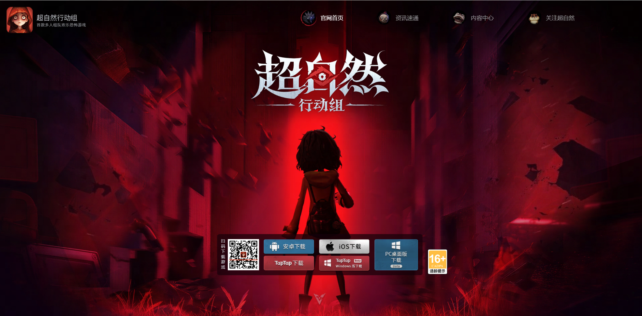 便捷畅玩《超自然行动组》攻略,免下载即可体验云端游戏 便捷畅玩《超自然行动组》攻略,免下载即可体验云端游戏