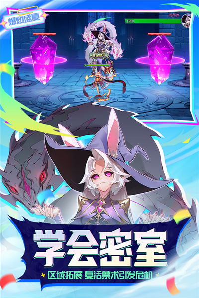 时空猎人华为渠道服 V5.2.1105 安卓版截图2