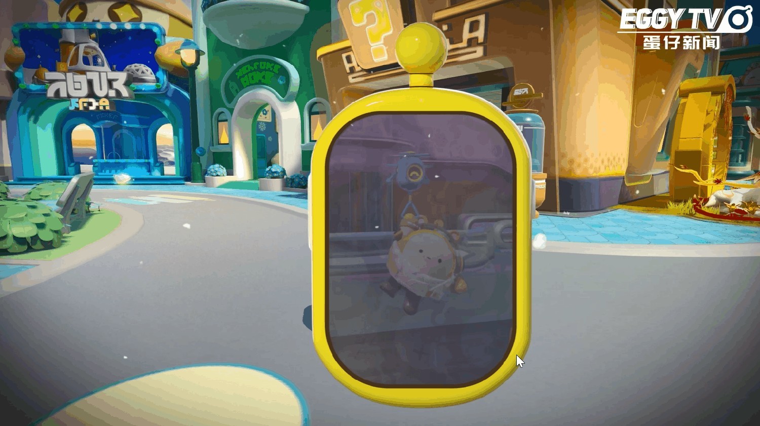 国民原创乐园游戏《蛋仔派对》携手未来事务管理局，为流浪蛋仔岛故事谱写完美番外篇！
