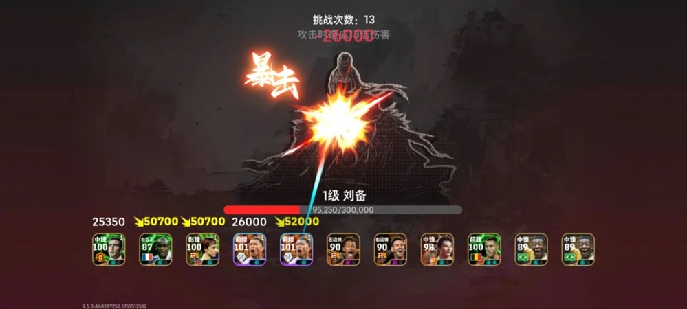 贝林厄姆兄弟开启精选兑换,参与官渡之战必得周年精选! 贝林厄姆兄弟开启精选兑换,参与官渡之战必得周年精选!