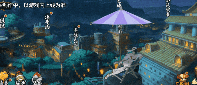 【新忍爆料】夏日“撞浪螺”？黑土「夏日限定」展示盛夏游戏技巧！