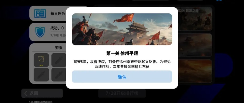 贝林厄姆兄弟开启精选兑换,参与官渡之战必得周年精选! 贝林厄姆兄弟开启精选兑换,参与官渡之战必得周年精选!