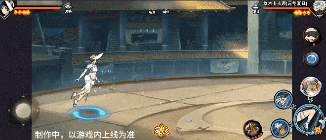 【新忍爆料】夏日“撞浪螺”？黑土「夏日限定」展示盛夏游戏技巧！