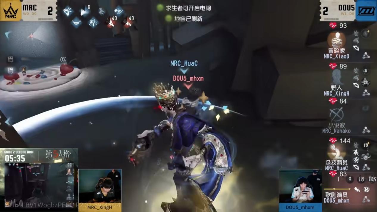 追赶的步伐更加坚定！DOU5连续击败强敌，挺进季后赛争夺战！《第五人格》2025夏季赛第七周赛况揭晓。