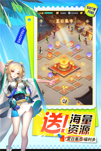 道友请留步oppo版 V7.08.072201 安卓版截图4