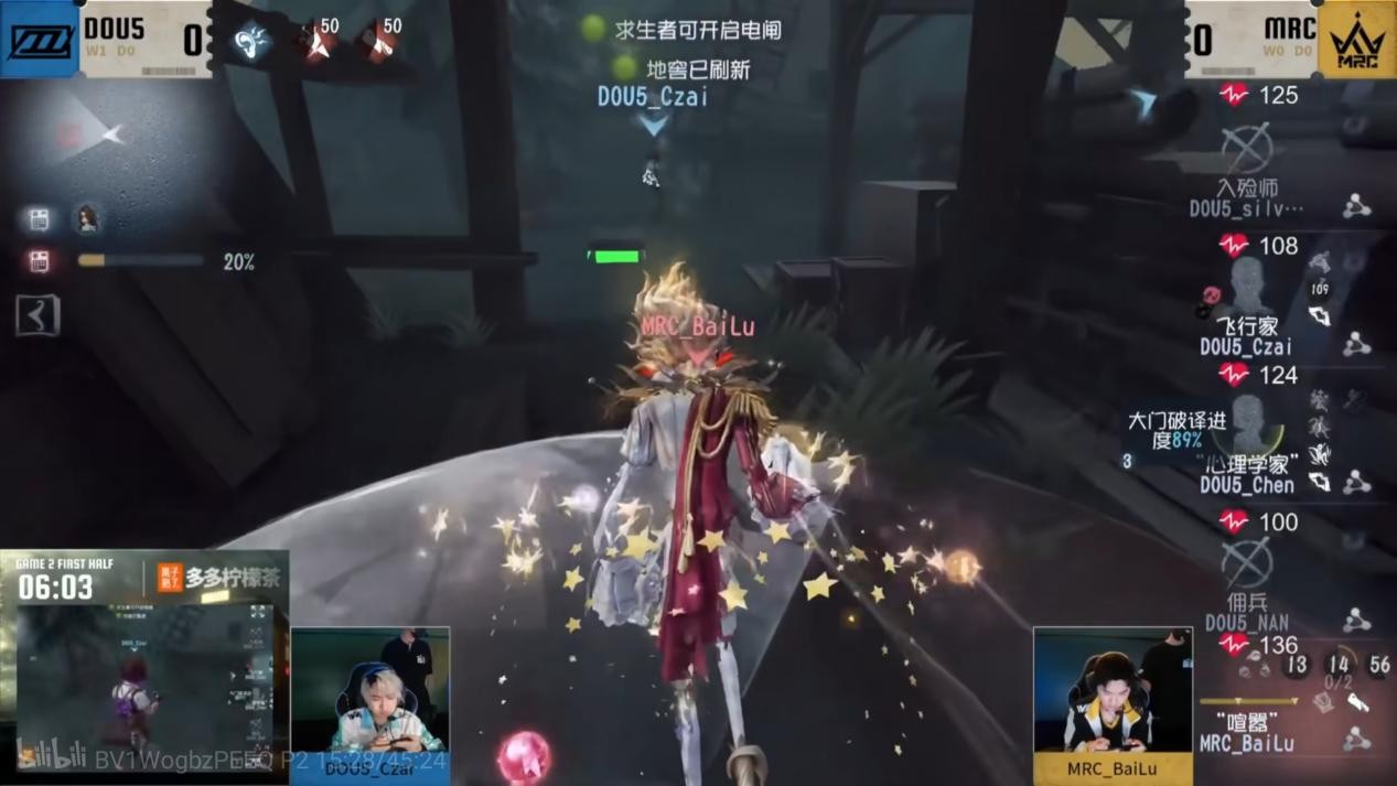 追赶的步伐更加坚定！DOU5连续击败强敌，挺进季后赛争夺战！《第五人格》2025夏季赛第七周赛况揭晓。