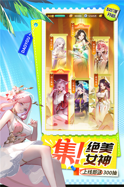 道友请留步oppo版 V7.08.072201 安卓版截图5