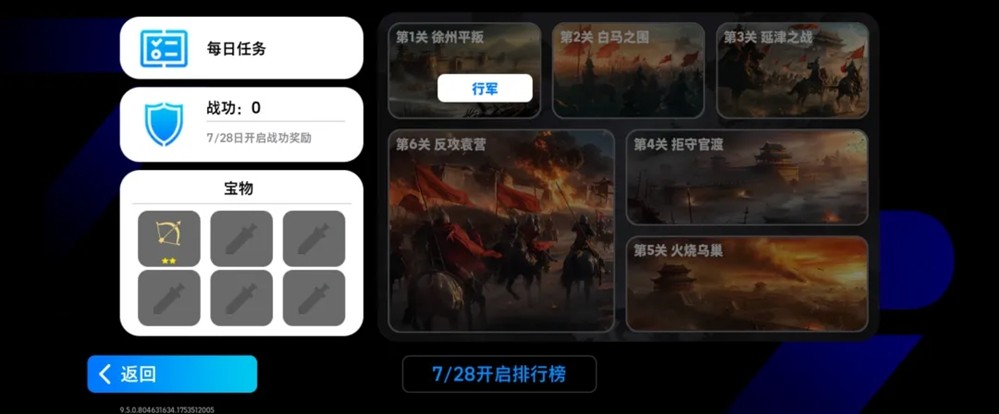 贝林厄姆兄弟开启精选兑换,参与官渡之战必得周年精选! 贝林厄姆兄弟开启精选兑换,参与官渡之战必得周年精选!