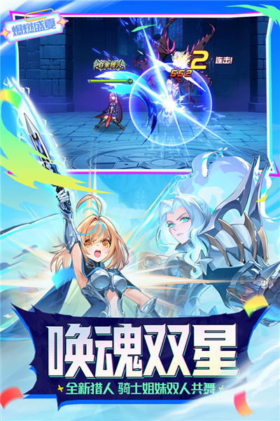时空猎人vivo手机版 V5.2.1105 安卓版截图5
