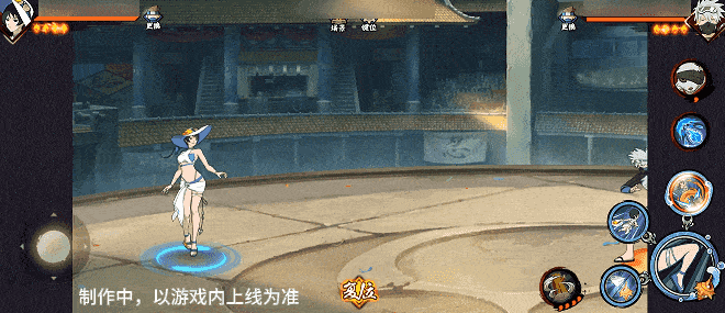 【新忍爆料】夏日“撞浪螺”？黑土「夏日限定」展示盛夏游戏技巧！