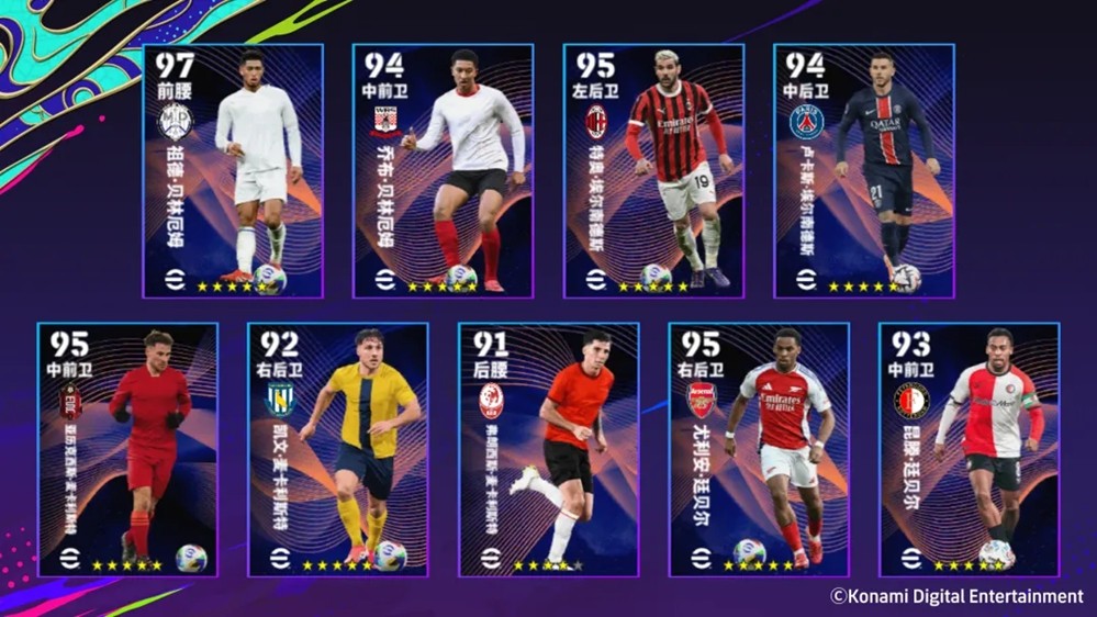 贝林厄姆兄弟开启精选兑换,参与官渡之战必得周年精选! 贝林厄姆兄弟开启精选兑换,参与官渡之战必得周年精选!