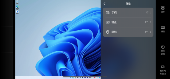 2025年最优秀的免费远程软件！UU远程发布4.0版本，全面提升游戏和办公体验