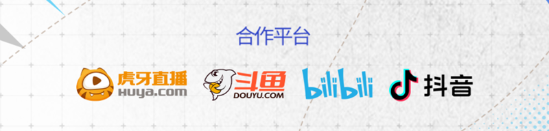 青春如火，扬威于梦！2025年高校暑期赛激情开幕