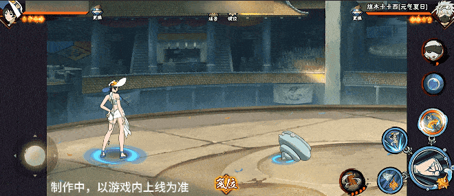 【新忍爆料】夏日“撞浪螺”？黑土「夏日限定」展示盛夏游戏技巧！