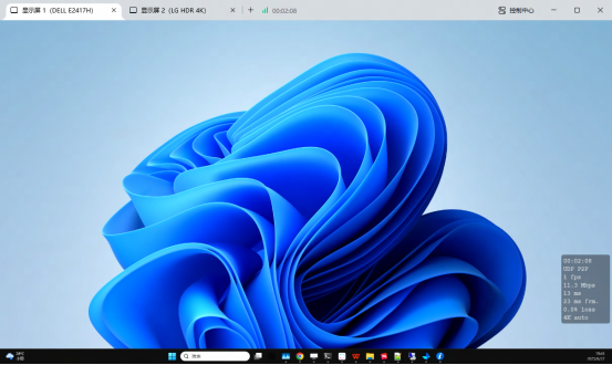 2025年最优秀的免费远程软件！UU远程发布4.0版本，全面提升游戏和办公体验