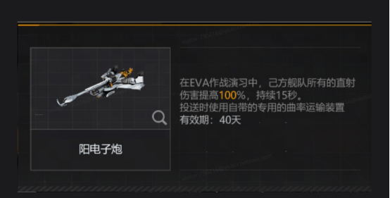 无尽的拉格朗日与EVA的联动引发热议：从怀疑到