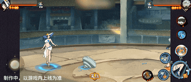 【新忍爆料】夏日“撞浪螺”？黑土「夏日限定」展示盛夏游戏技巧！