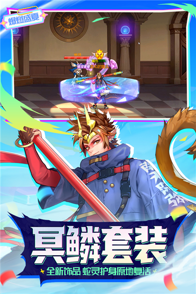 时空猎人oppo客户端 V5.2.1105 安卓版截图3