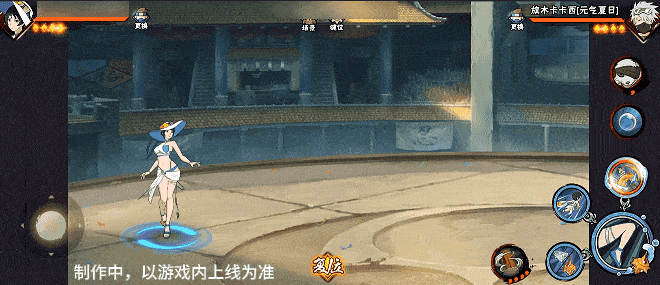 【新忍爆料】夏日“撞浪螺”？黑土「夏日限定」展示盛夏游戏技巧！