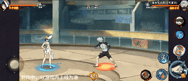 【新忍爆料】夏日“撞浪螺”？黑土「夏日限定」展示盛夏游戏技巧！