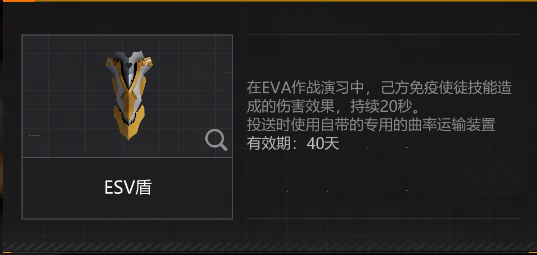 无尽的拉格朗日与EVA的联动引发热议：从怀疑到