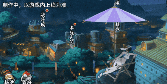 【新忍爆料】夏日“撞浪螺”？黑土「夏日限定」展示盛夏游戏技巧！