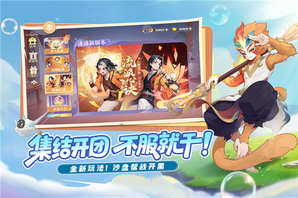 长安幻想小米版 V2.6.7 安卓版截图5