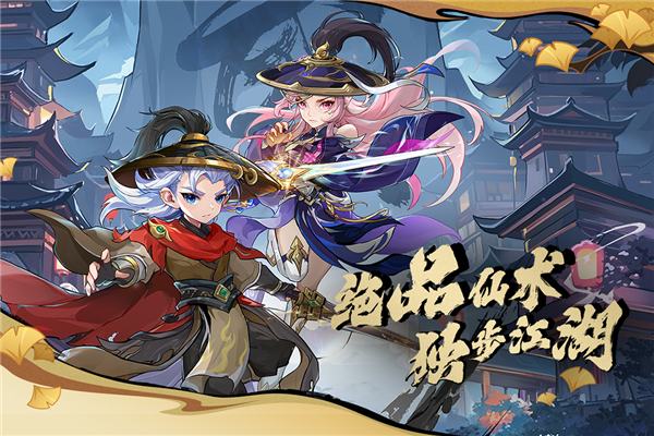 造梦西游ol小米账号版 V15.6.1 安卓版截图1