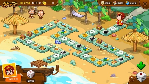 悟空识字手机版 V3.12.18 官方安卓版截图5