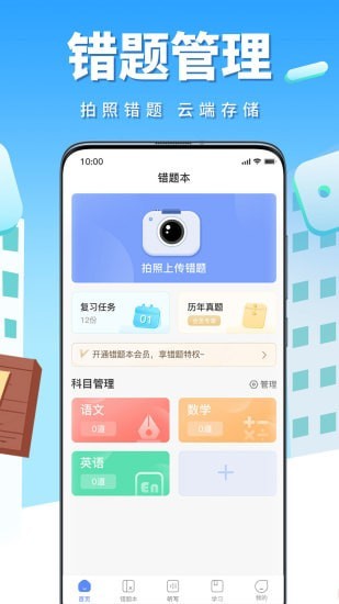 牛蛙圈 V1.1.183 安卓版截图2