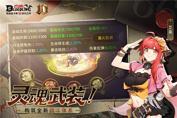 血族福利服 V4.885 安卓版截图3