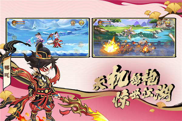 造梦西游ol跨服版 V15.6.1 安卓版截图2