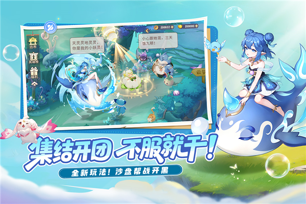 长安幻想小米版 V2.6.7 安卓版截图2