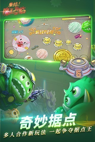 球球大作战应用宝版 V19.4.3 安卓版截图3